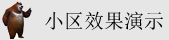 大鸡吧慢点插视频